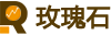 rostones